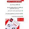 محافظ چهار راهی هوشمند WIFI اسمارت پک - Image 3